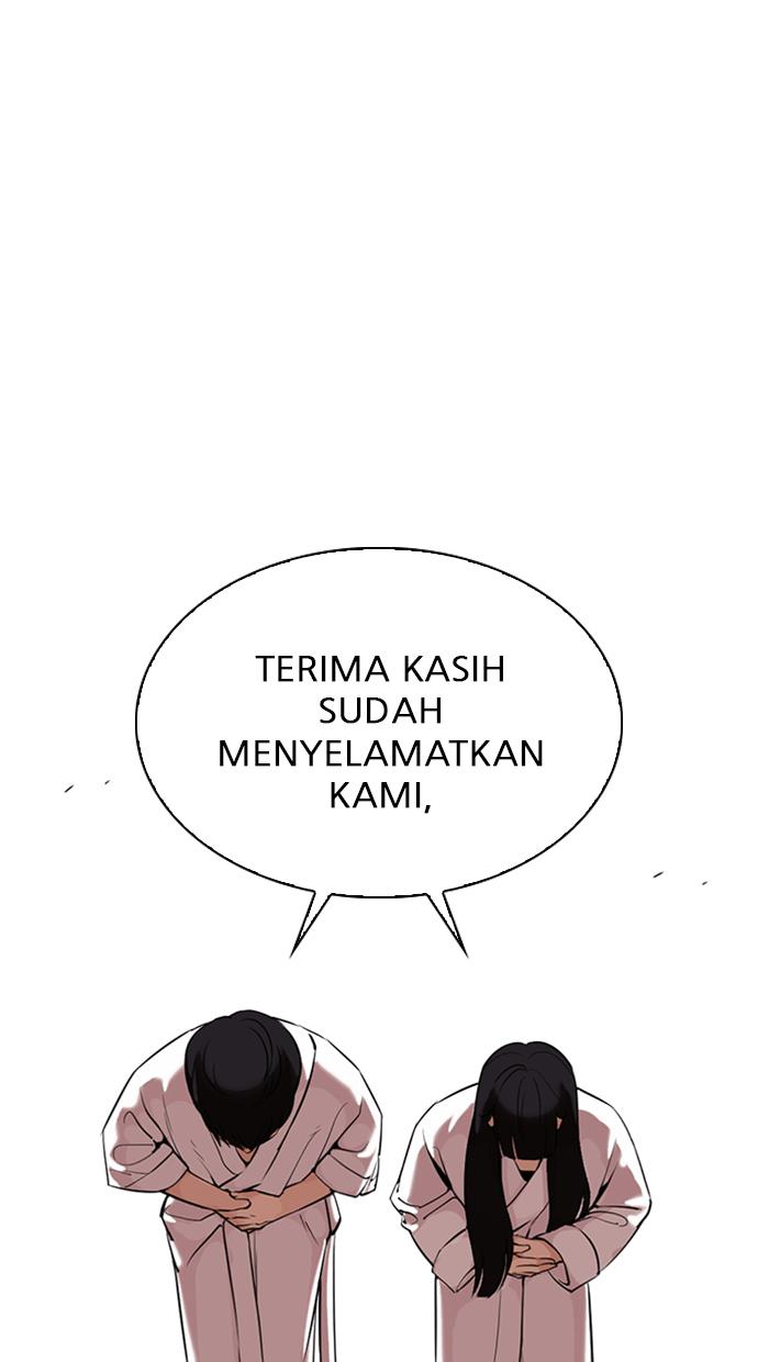 Lookism Chapter 334 halaman 1