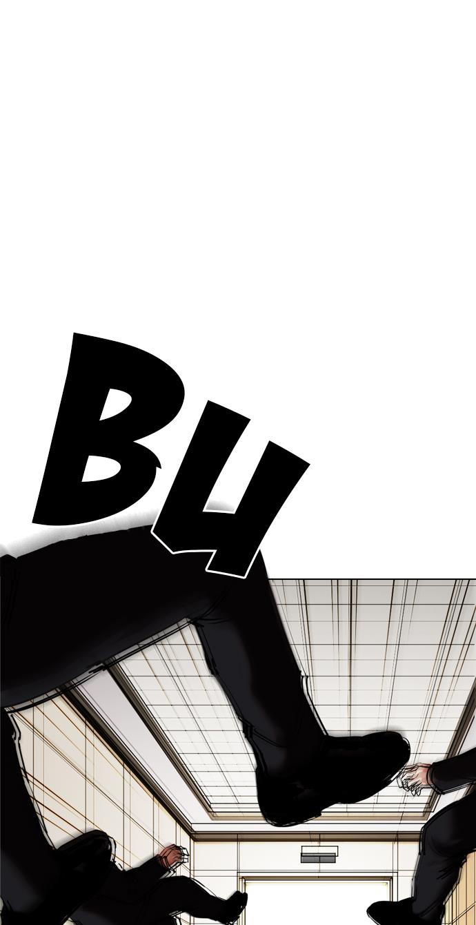 Lookism Chapter 334 halaman 113