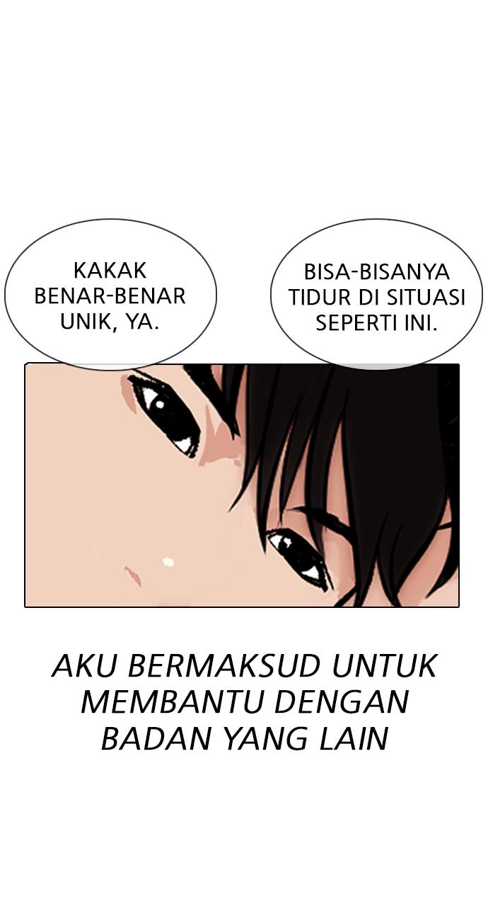Lookism Chapter 334 halaman 21
