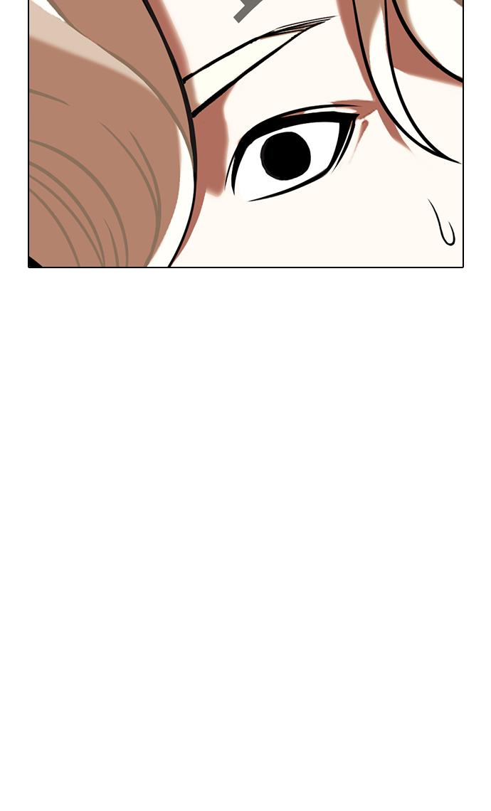 Lookism Chapter 334 halaman 50