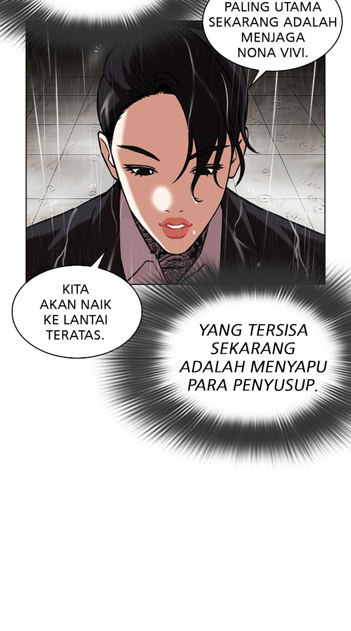 Lookism Chapter 335 halaman 114