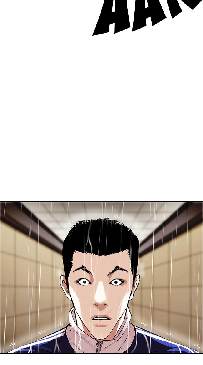 Lookism Chapter 335 halaman 101