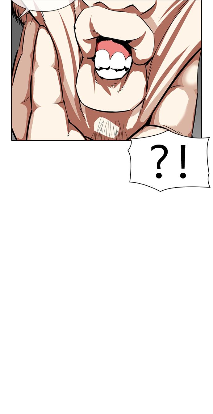 Lookism Chapter 335 halaman 32