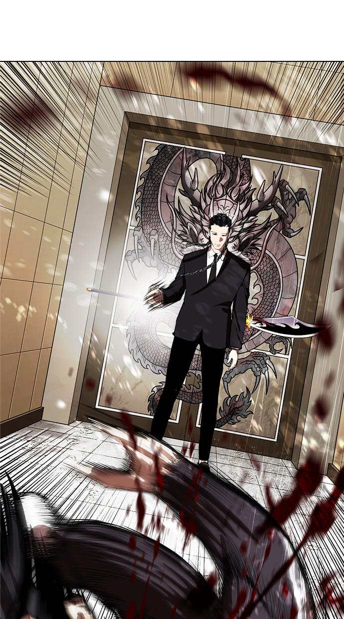 Lookism Chapter 335 halaman 81