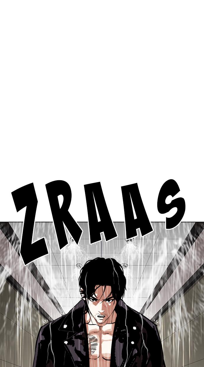 Lookism Chapter 335 halaman 3