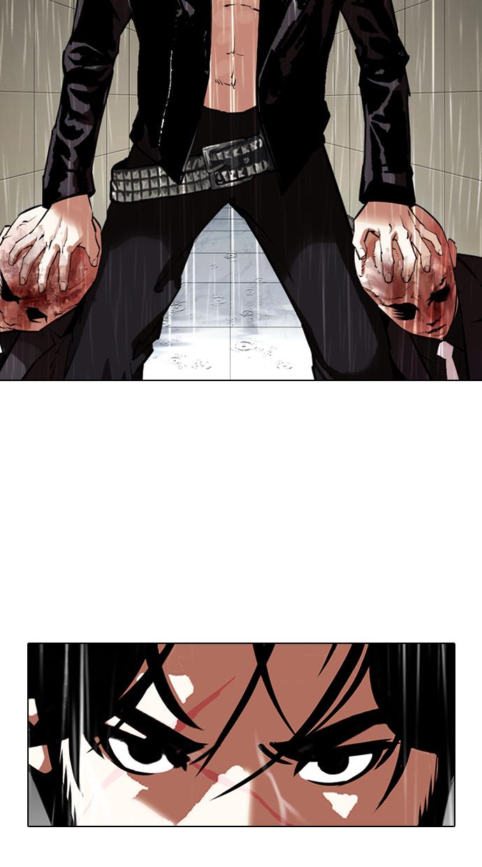 Lookism Chapter 335 halaman 4