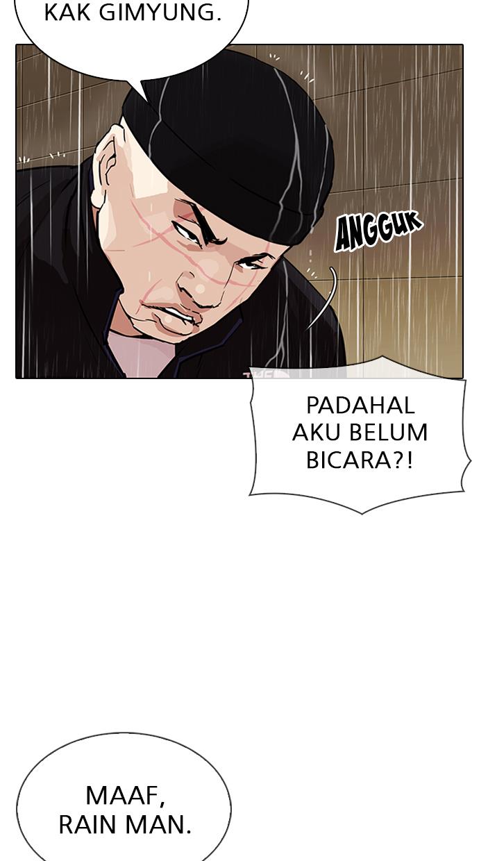 Lookism Chapter 335 halaman 30