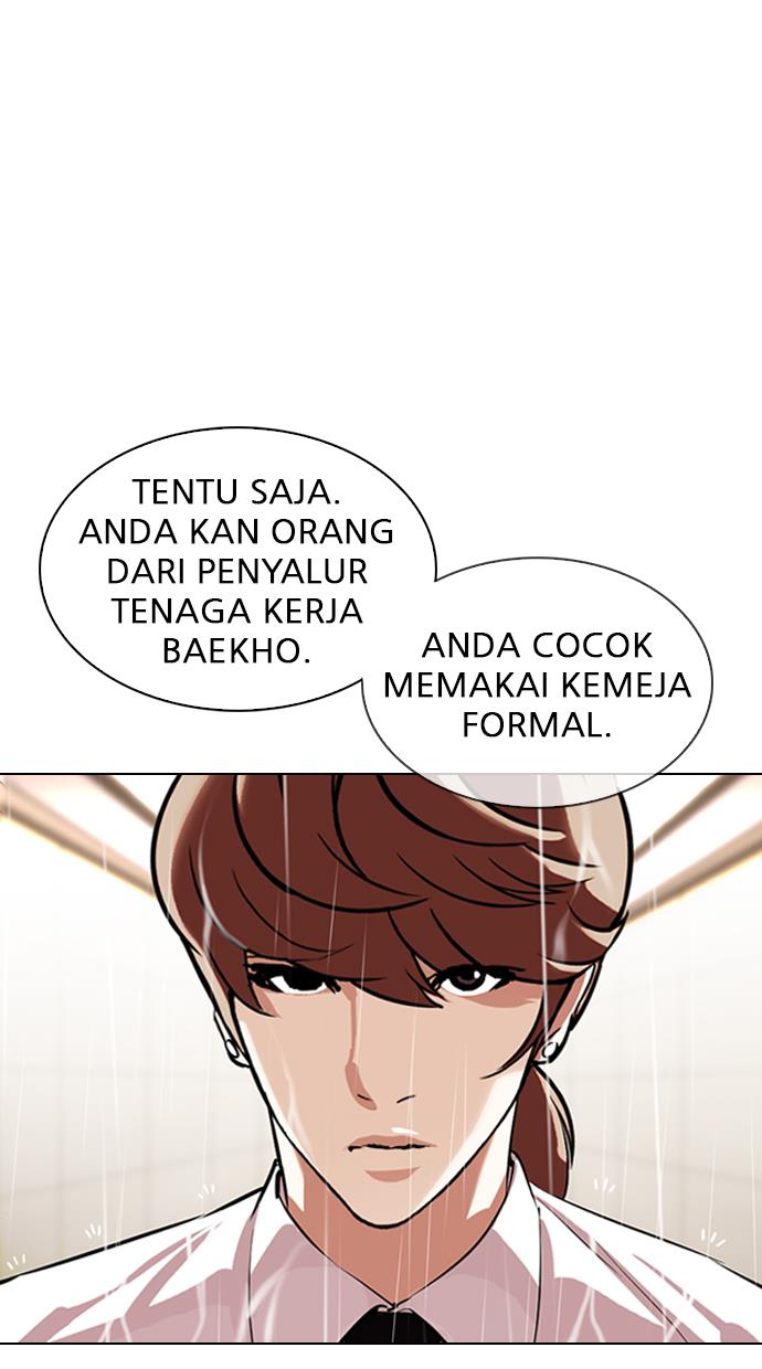 Lookism Chapter 335 halaman 122