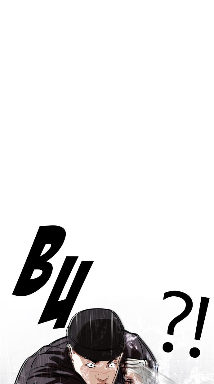 Lookism Chapter 336 halaman 24