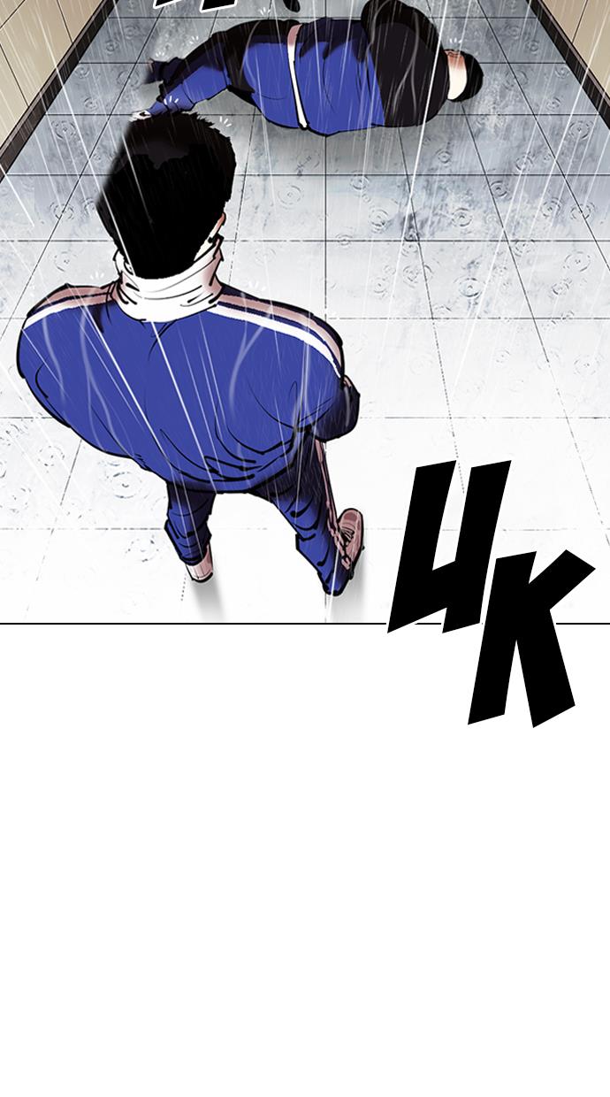 Lookism Chapter 336 halaman 112
