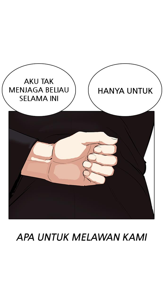 Lookism Chapter 336 halaman 73