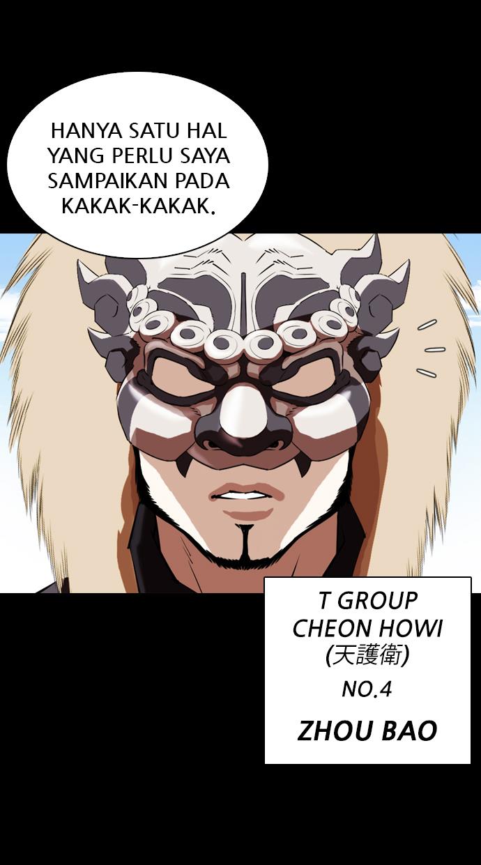 Lookism Chapter 336 halaman 57
