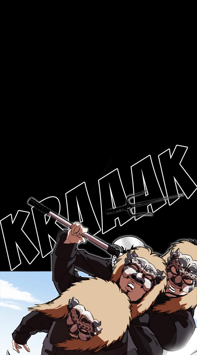 Lookism Chapter 336 halaman 65