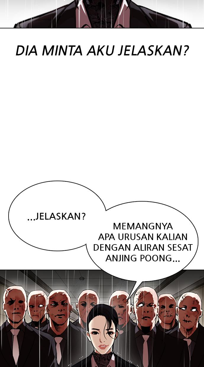 Lookism Chapter 336 halaman 12
