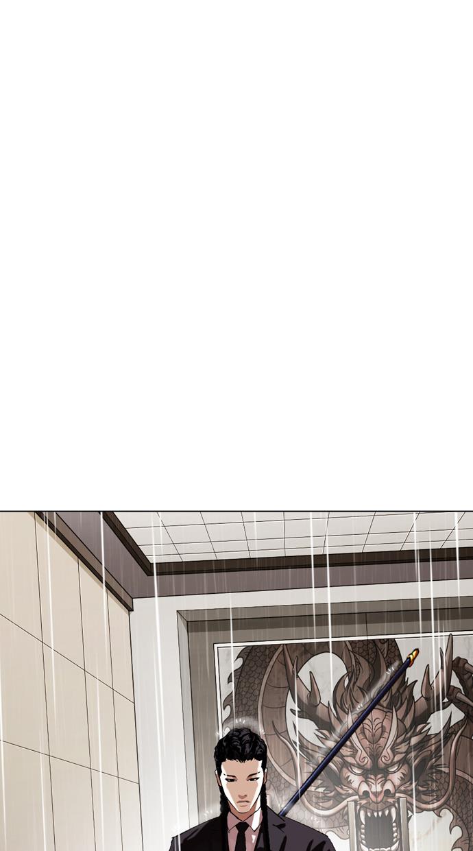 Lookism Chapter 336 halaman 74