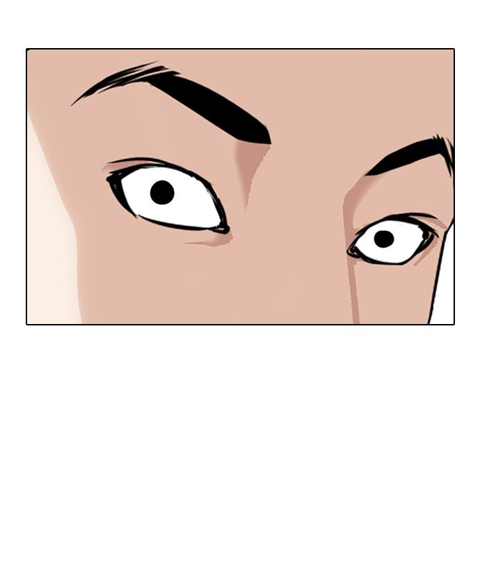 Lookism Chapter 337 halaman 102