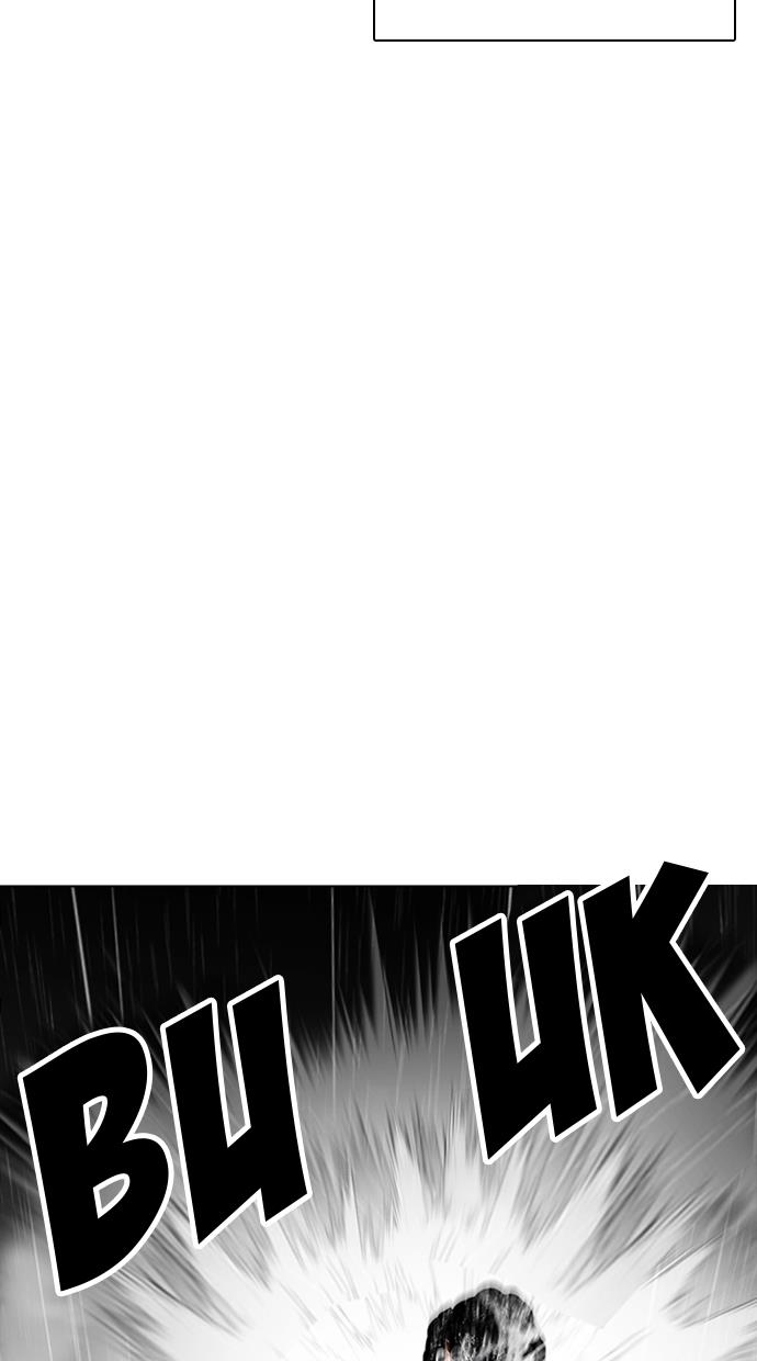 Lookism Chapter 337 halaman 13