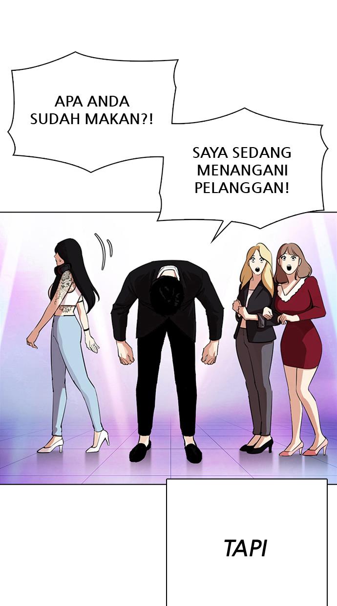 Lookism Chapter 337 halaman 12