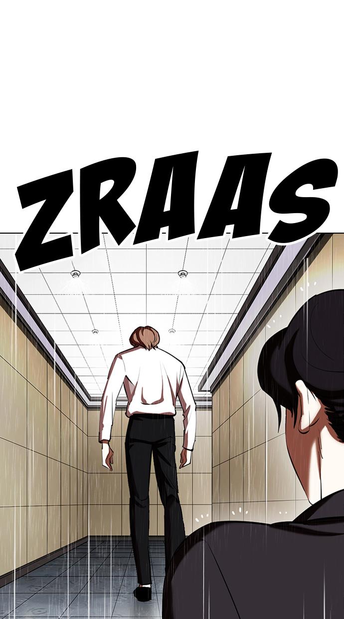 Lookism Chapter 337 halaman 117
