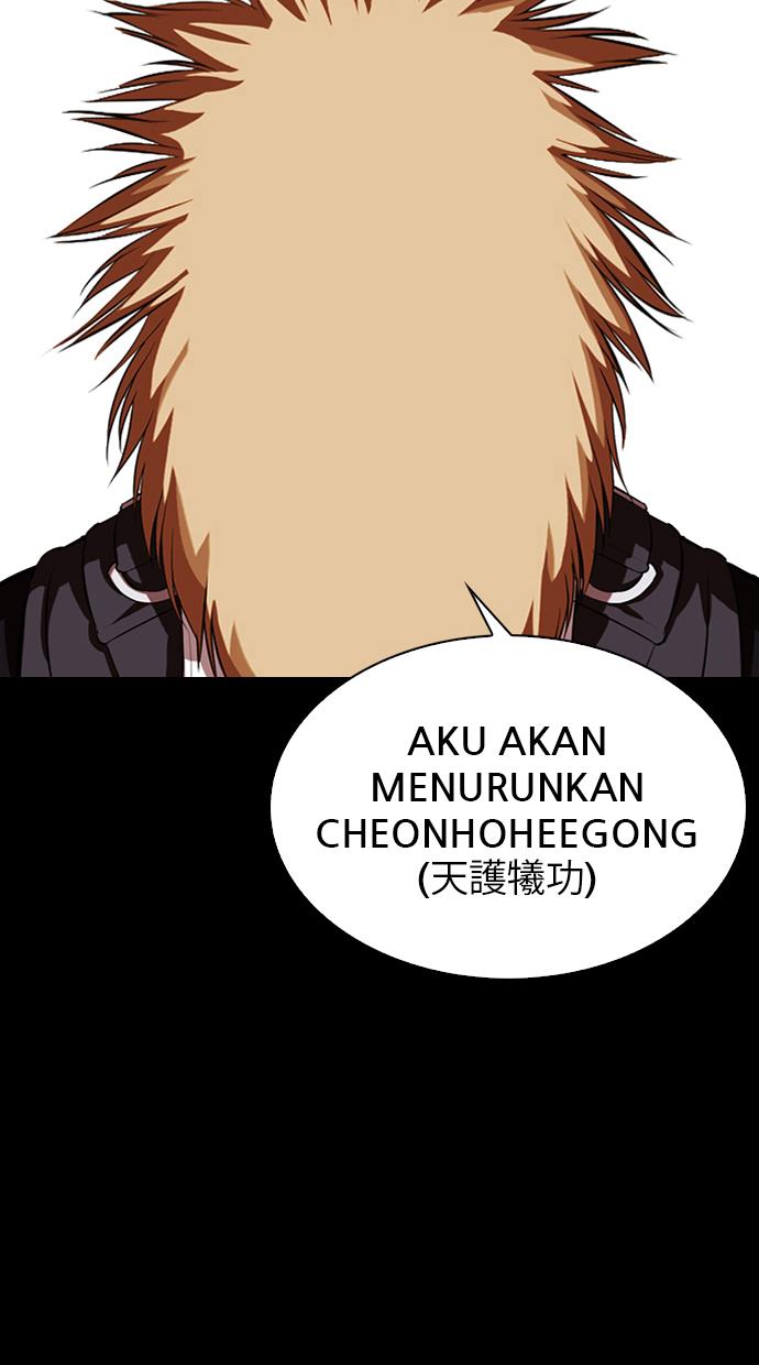 Lookism Chapter 337 halaman 95