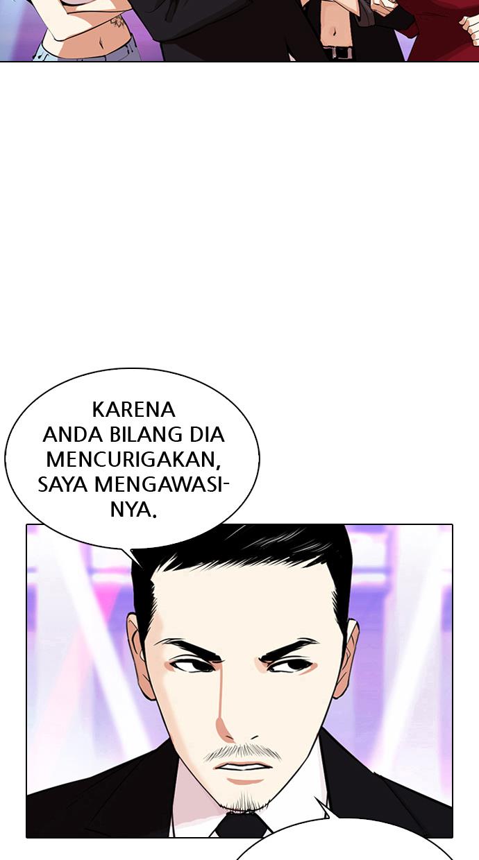 Lookism Chapter 337 halaman 7