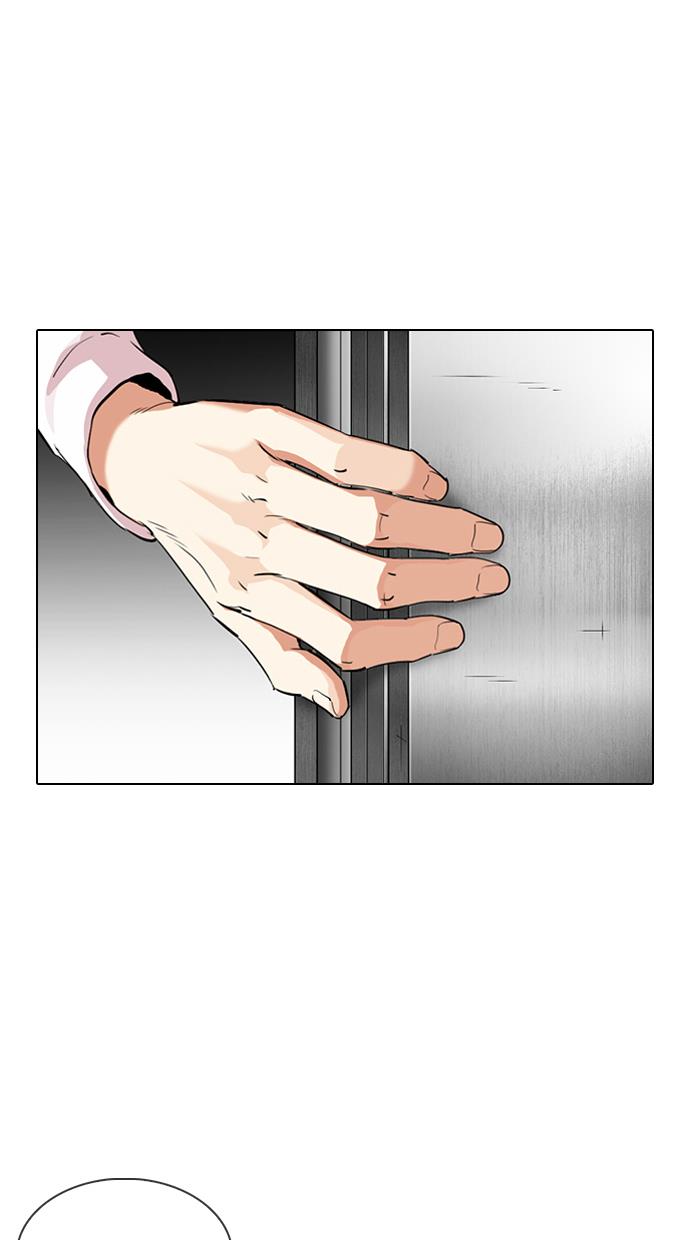Lookism Chapter 338 halaman 97