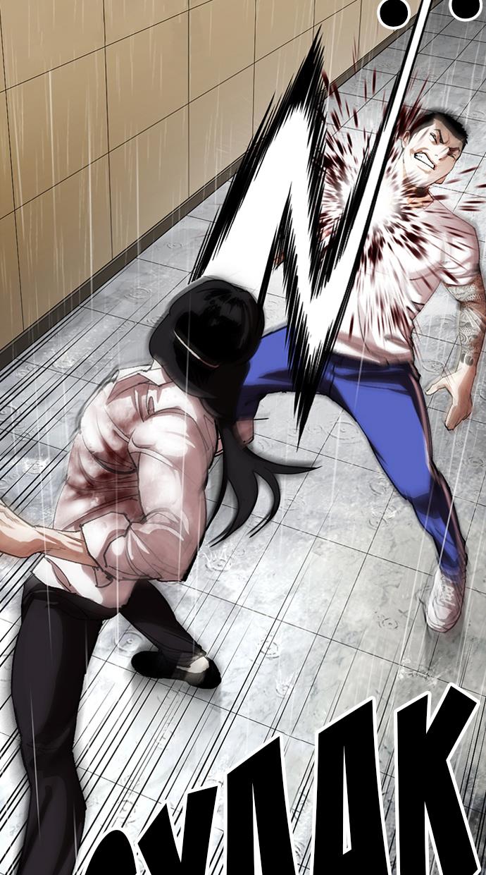 Lookism Chapter 338 halaman 10