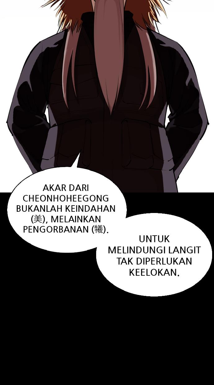 Lookism Chapter 338 halaman 29