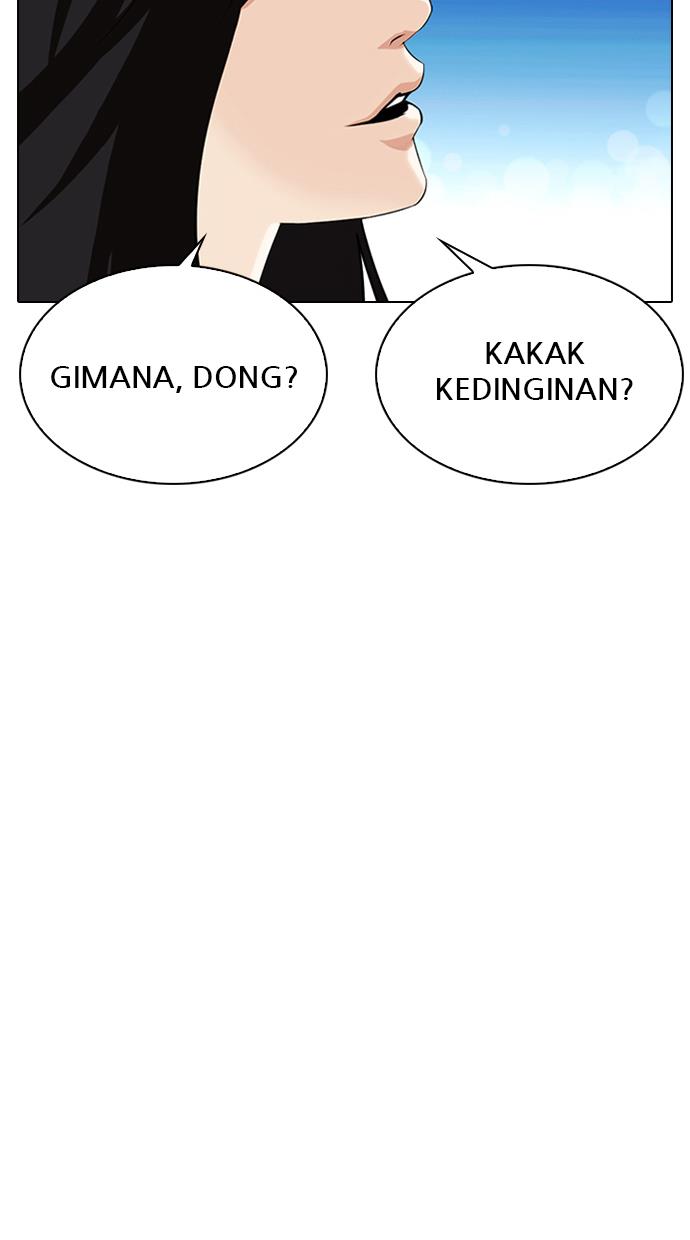 Lookism Chapter 338 halaman 85