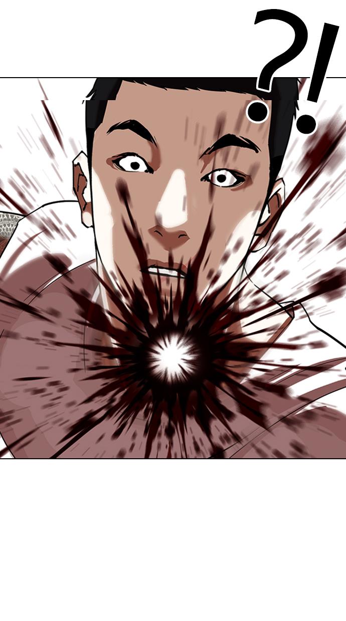 Lookism Chapter 338 halaman 17