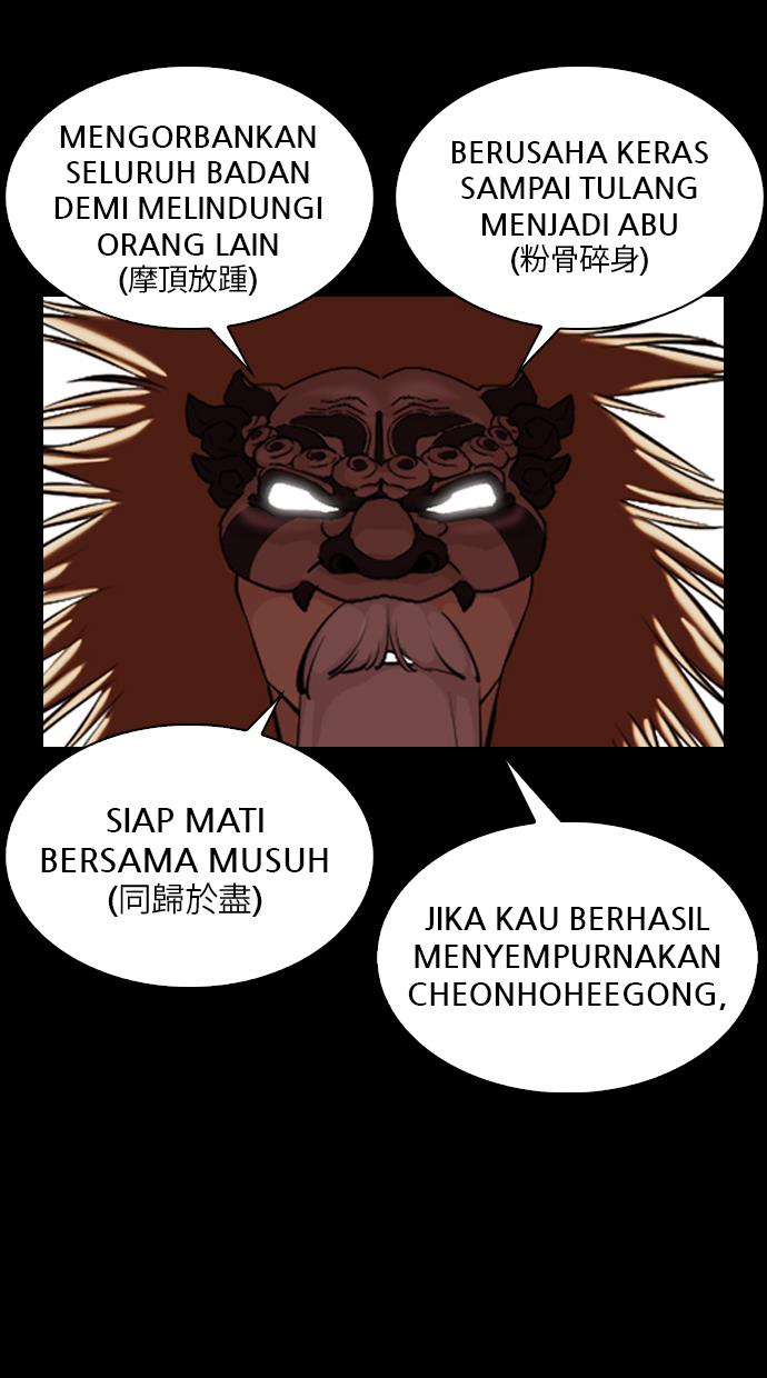 Lookism Chapter 338 halaman 30