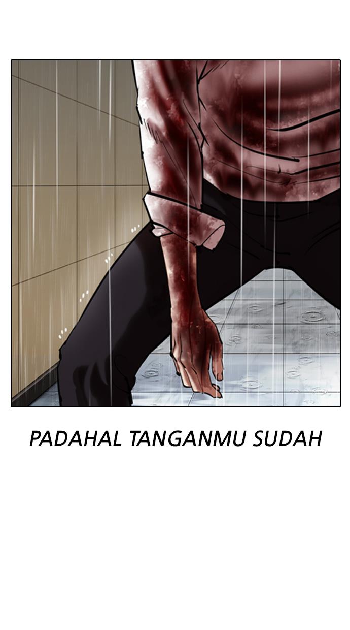 Lookism Chapter 338 halaman 7