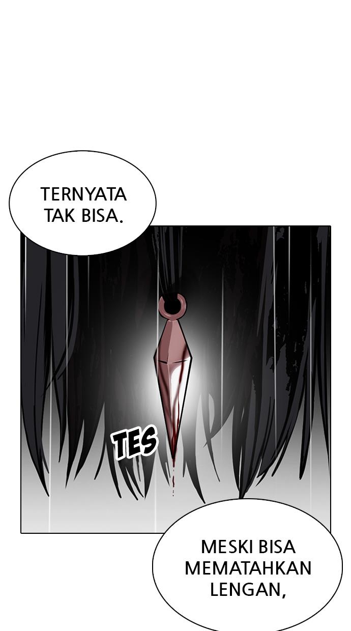 Lookism Chapter 338 halaman 24