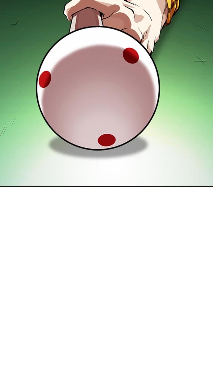 Lookism Chapter 339 halaman 6