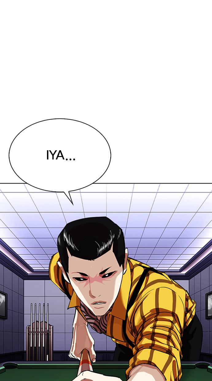 Lookism Chapter 339 halaman 5