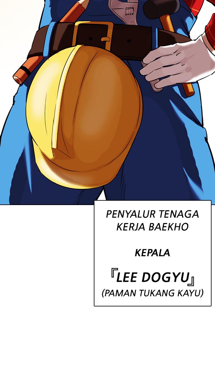 Lookism Chapter 339 halaman 35