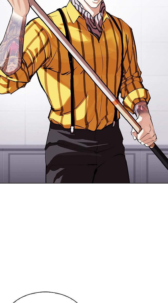 Lookism Chapter 339 halaman 2
