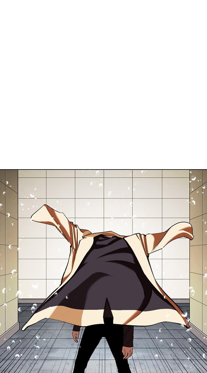 Lookism Chapter 339 halaman 106