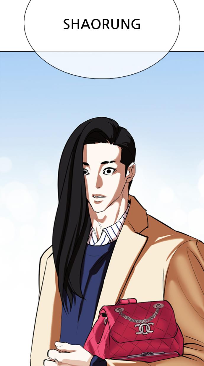Lookism Chapter 340 halaman 94