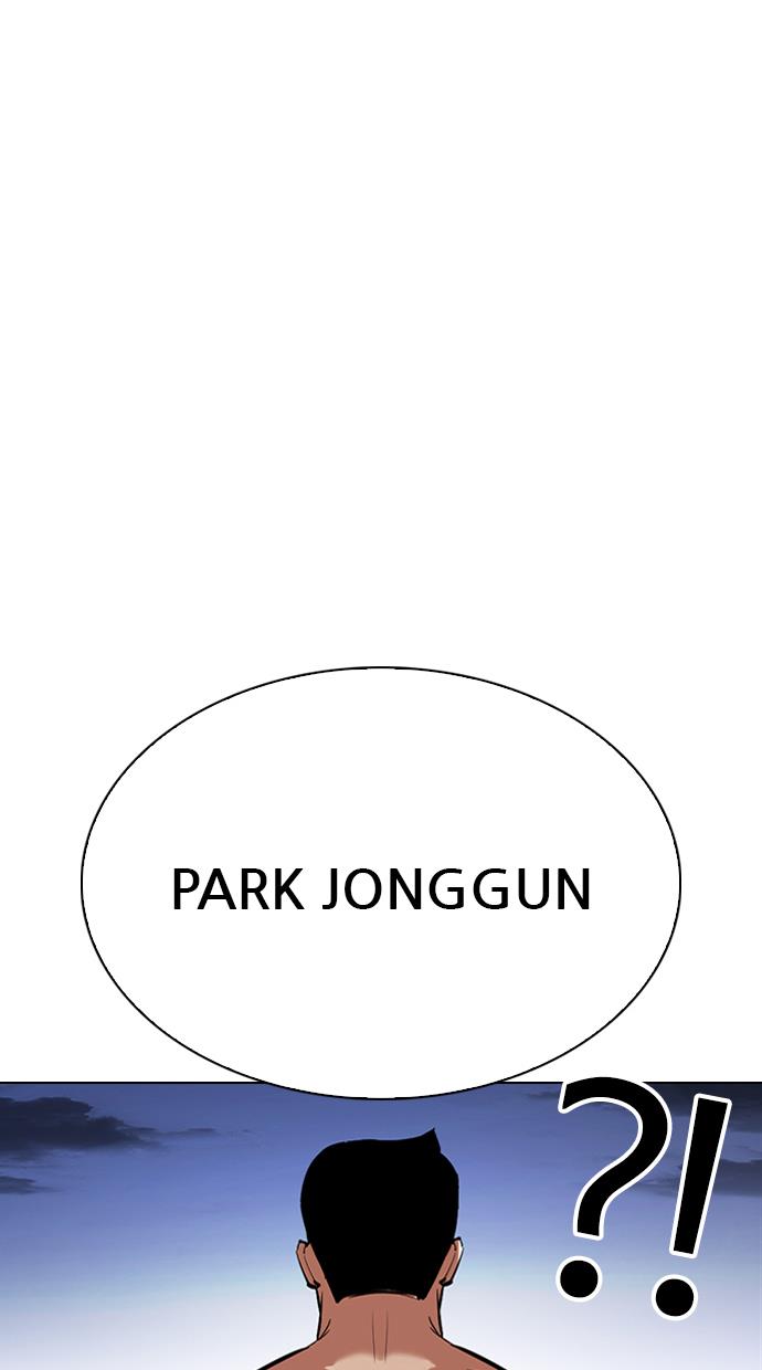 Lookism Chapter 340 halaman 6