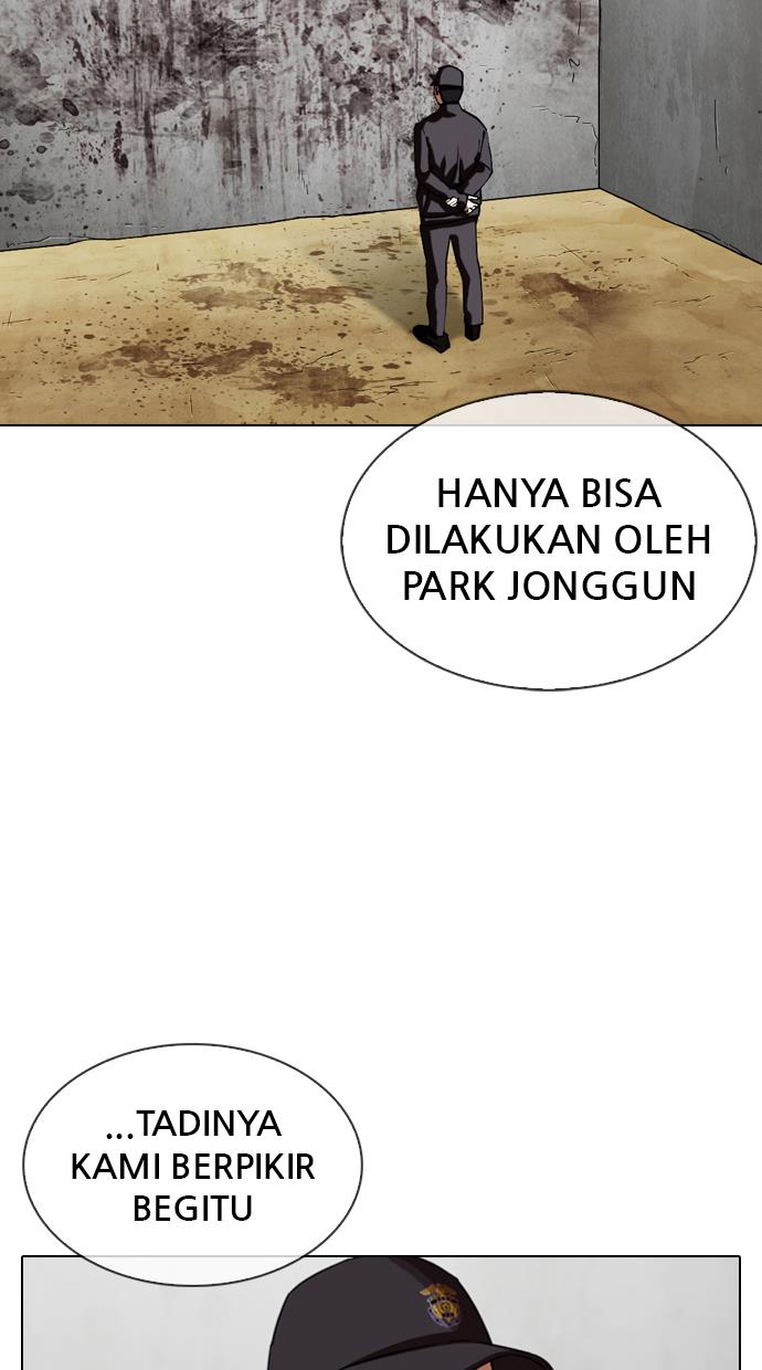 Lookism Chapter 340 halaman 27