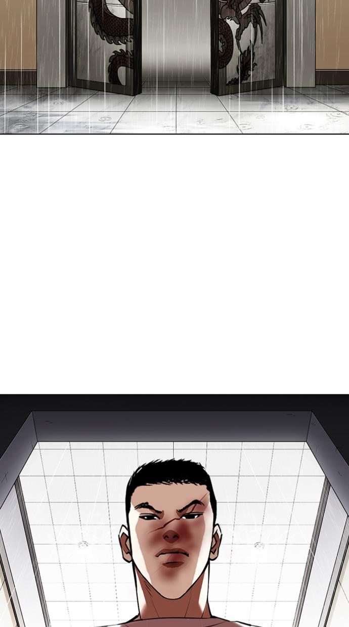 Lookism Chapter 340 halaman 105