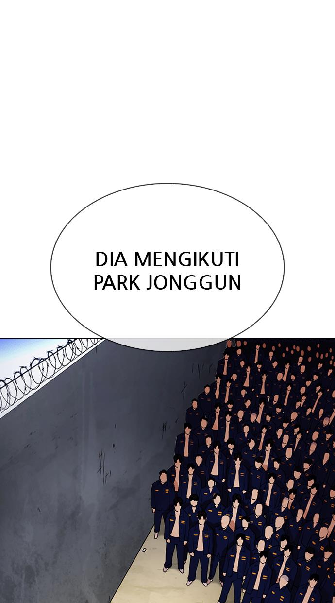 Lookism Chapter 340 halaman 23