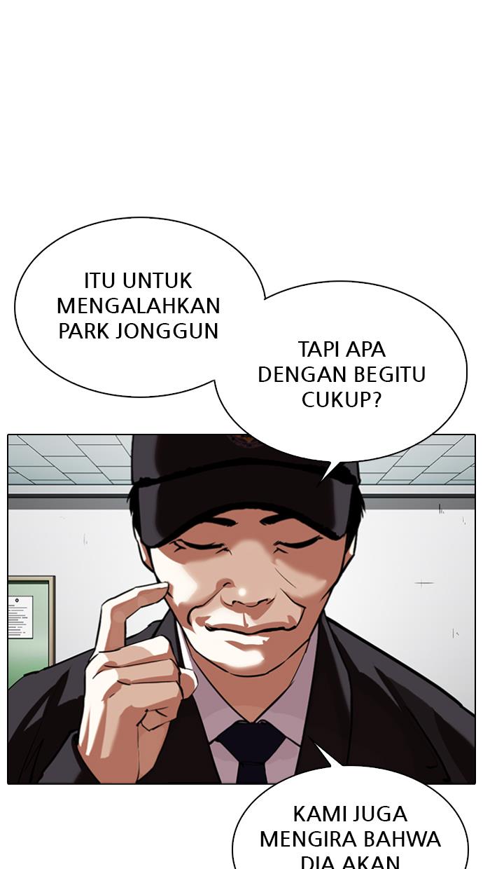 Lookism Chapter 340 halaman 25