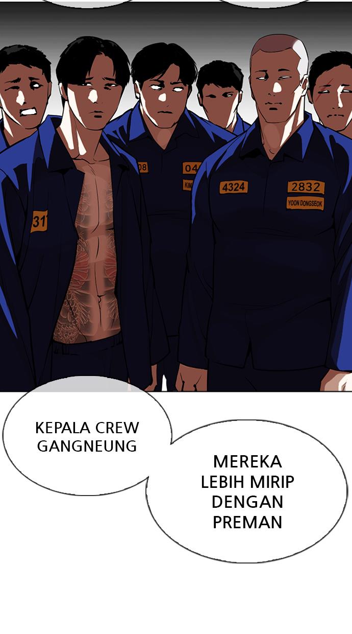 Lookism Chapter 340 halaman 4
