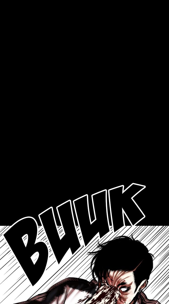Lookism Chapter 345 halaman 61