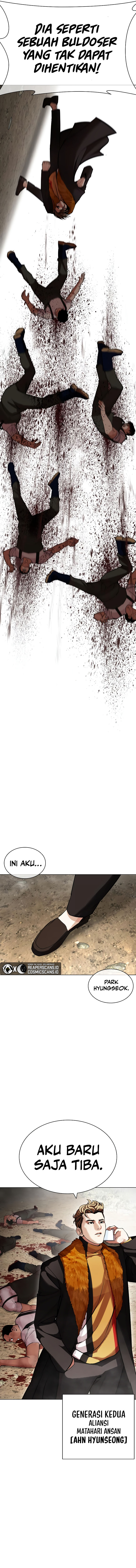 Lookism Chapter 435 halaman 14