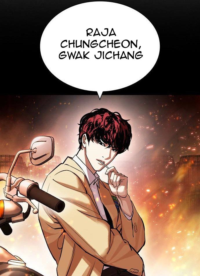Lookism Chapter 438 halaman 95