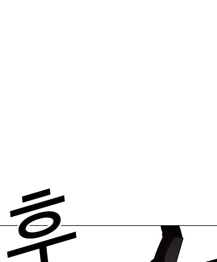 Lookism Chapter 438 halaman 53