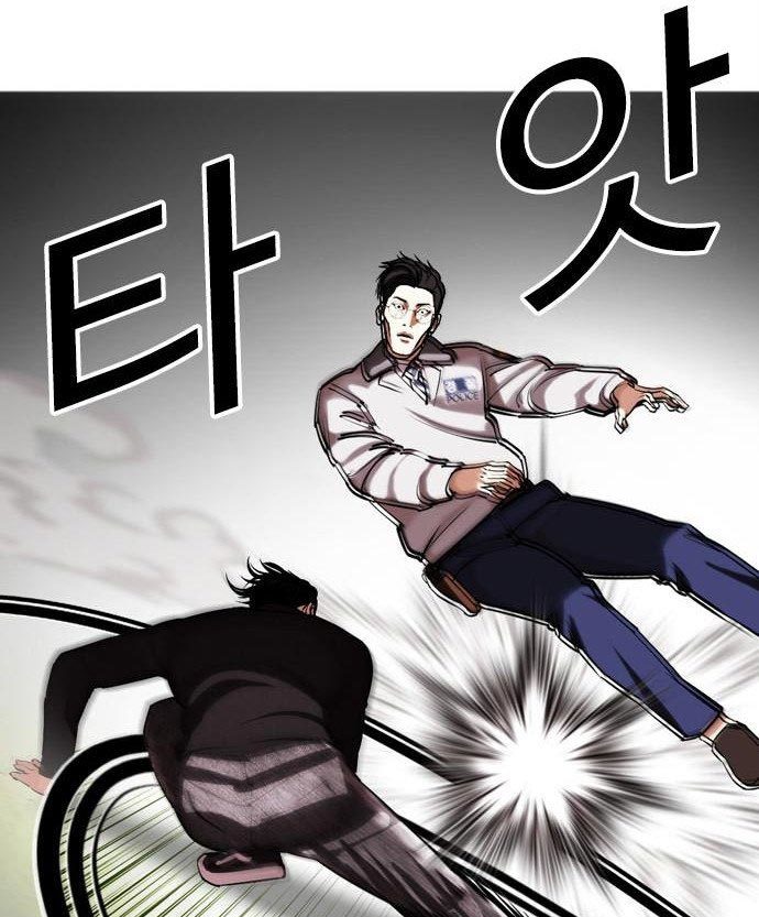 Lookism Chapter 438 halaman 25